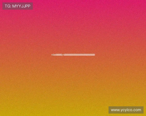 nba低调看直播jrs无插件高清视频免费流畅观赛全指南平台解析与使用技巧 nba低调看直播jrs无插件高清视频免费流畅观赛全指南平台解析与使用技巧