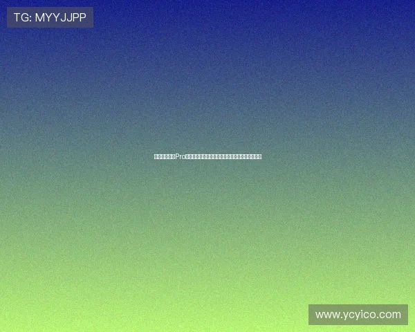 围绕畅享八十Pro上市时间的全面解读与购买参考指南首发前瞻汇总