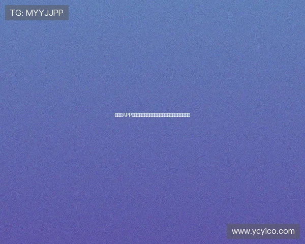 看个球APP高清赛事直播下载平台使用攻略全解析新手必看指南