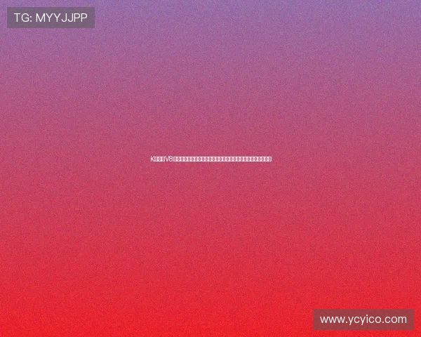 K球直播V8和好游网结合带来全新电竞体验，掌握最新赛事动态与游戏资讯