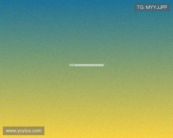 NBA精彩直播观看指南推荐最新高清赛事平台解析 NBA精彩直播观看指南推荐最新高清赛事平台解析